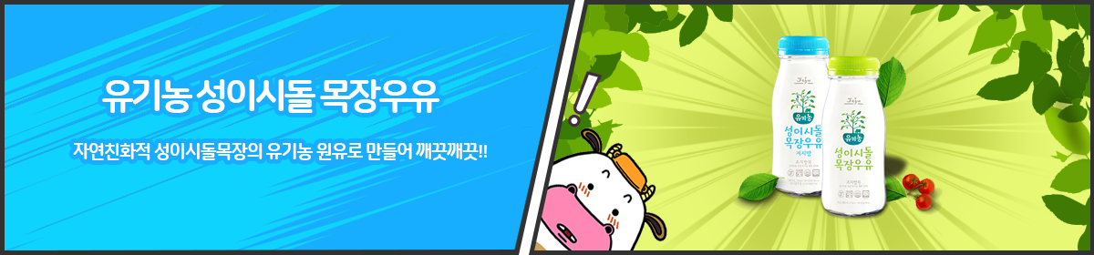 product_slide_2